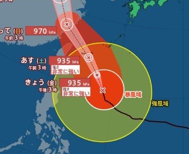 【台風情報】大型で非常に強い台風9号（バービー）　勢力を維持したまま11日午前中に先島諸島へ接近　中心気圧は935hPa　最大瞬間風速は60m/s　沖縄地方では10日夕方から暴風　一部の建物が倒壊するおそれもある猛烈な風（10日午前4時57分・気象庁発表）　|　SBC NEWS | 長野のニュース | SBC信越放送