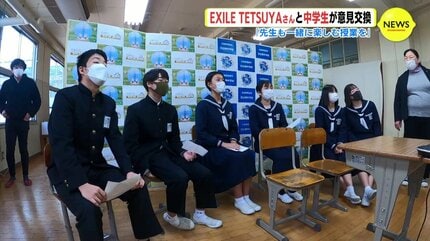 EXILE・TETSUYA さん「先生も一緒に楽しむ授業を」 ダンスの教材導入で