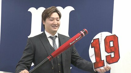 日本一の中心にいられるように」広島カープの新背番号 “19” 床田寛樹が