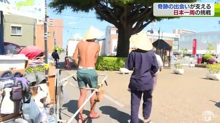 リヤカーひいて日本一周「願わくば我に七難八苦を与えたまえ」奇跡の