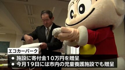 子どもたちの「居場所」にサンタ姿のキャラクターが登場 お菓子を
