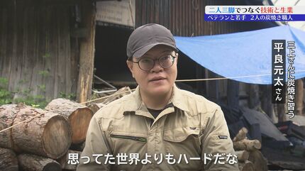 ごまかしは利かない。手を抜けばそれは炭になって出てくる」かつて炭窯