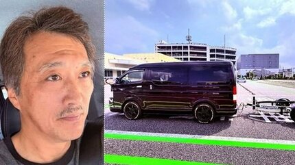 大鶴義丹 】 「バイクトレーラーの、軽自動車ユーザー車検、あっという 