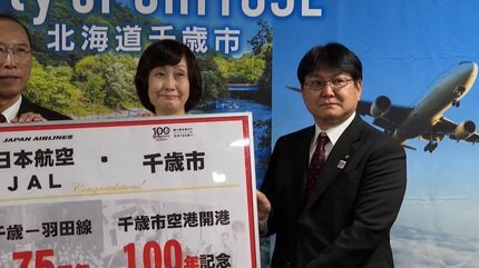 新千歳₋羽田線75周年の節目にJAL鳥取三津子社長が千歳市表敬「1日