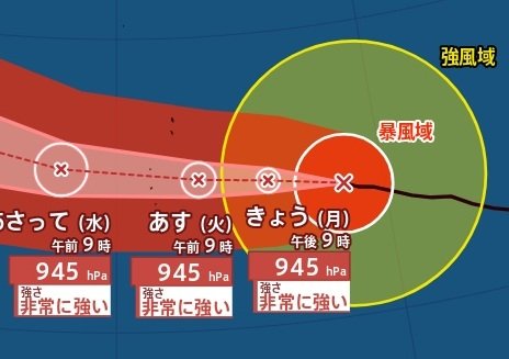 【台風情報】大型で非常に強い「台風13号（ドルフィン）」最大瞬間風速60m/s　週後半に沖縄直撃か…進路予想・今後の雨風シミュレーション【気象庁3日9時45分発表】|TBS NEWS DIG
