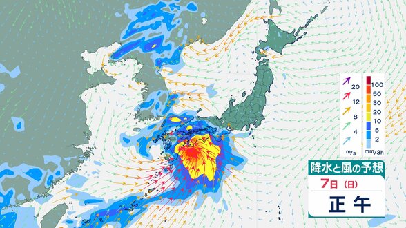 九州南部・奄美地方で最大250mm降雨か…7日にかけ土砂災害に厳重警戒　前線上の低気圧7日の日中に九州南部を通過見込み【雨と風のシミュレーション】　|　富山のニュース｜天気・防災｜チューリップテレビ
