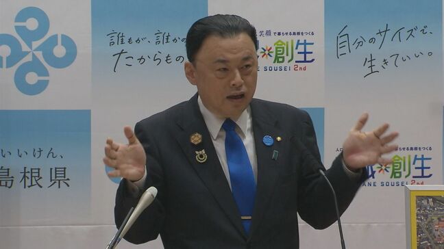 「米価急落の時限爆弾はタイマーが鳴っている。今の値段のままずっと推移するってことの爆弾度が高過ぎて、見てらんない」島根県・丸山知事、コメ問題を憂慮　「『おこめ券』で買い支えが出来たとしても、とてもそんなことで及びが付かない。だって金額が知れてますもん」|TBS NEWS DIG