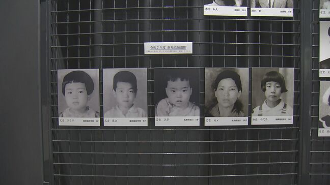 学童ら1484人が犠牲の疎開船「対馬丸」撃沈事件　新たに5人の遺影を追加|TBS NEWS DIG