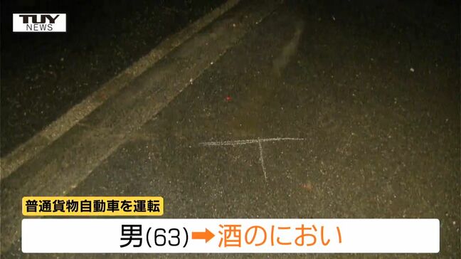 63歳男を酒気帯び運転で現行犯逮捕　助手席には90代女性...河北町の国道で車2台が衝突　2人がケガ（山形）|TBS NEWS DIG