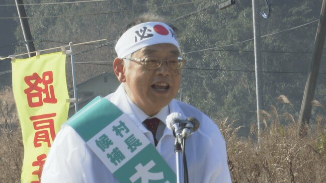 不信任決議受けた球磨村出直し村長選挙 新人の大岩氏が当選|TBS NEWS DIG