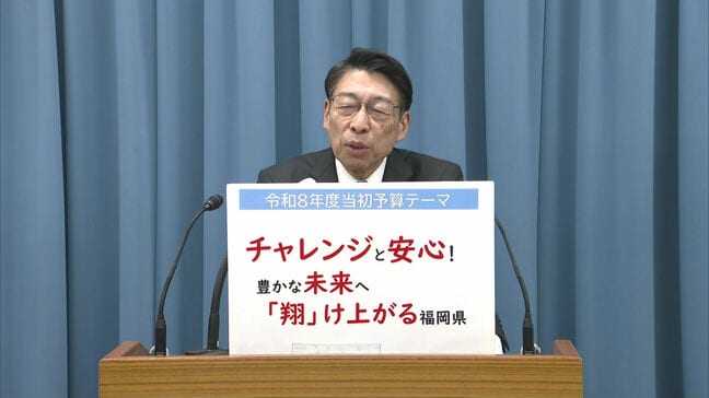 福岡県が2兆3000億円の当初予算案を発表　日産自動車の生産機能集約に伴う関連企業の誘致費用など盛り込む|TBS NEWS DIG