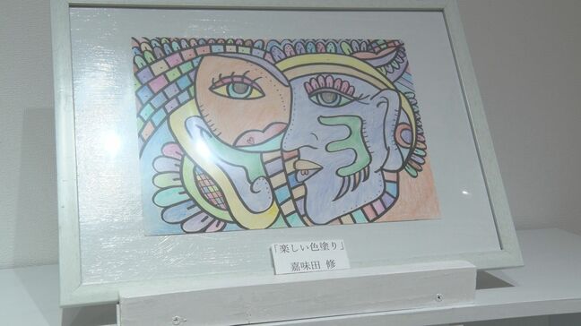精神科利用者が作業療法の一環で制作　造形作品展|TBS NEWS DIG