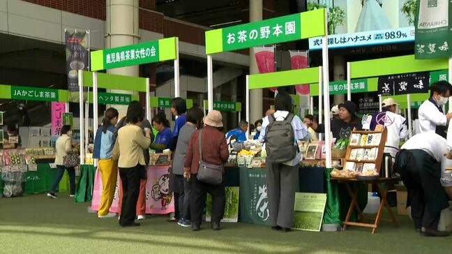 県産の新茶が大集合「令和新茶まつり」プロがおいしいお茶の入れ方も直伝　鹿児島市|TBS NEWS DIG