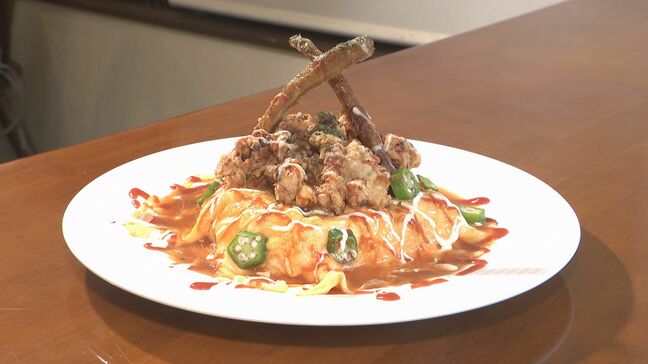 あのご当地グルメと融合！その名も「チキンチキンごぼうオムライス島」　山口県岩国市|TBS NEWS DIG
