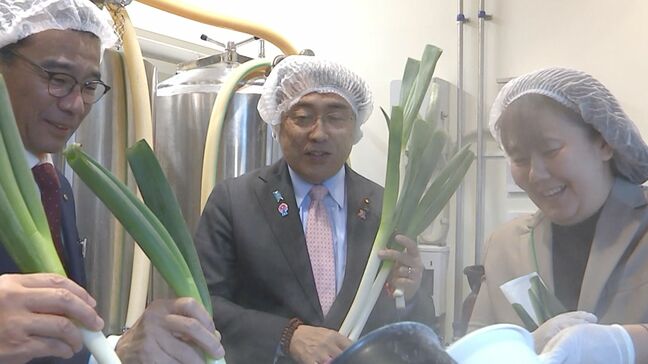 「最高のネギの香り」赤沢大臣が地元の白ネギを使ったビールの仕込み式に参加|TBS NEWS DIG