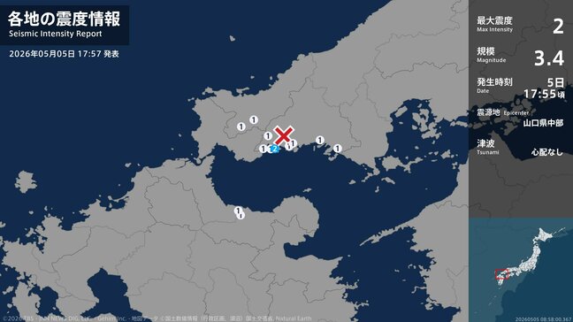 山口県で最大震度2の地震　山口県・山口市|TBS NEWS DIG