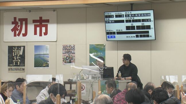 「例年に増して香りが良い」アオサノリの初市 最高価格は1kg1万1000円 全国一の生産量誇る三重県|TBS NEWS DIG