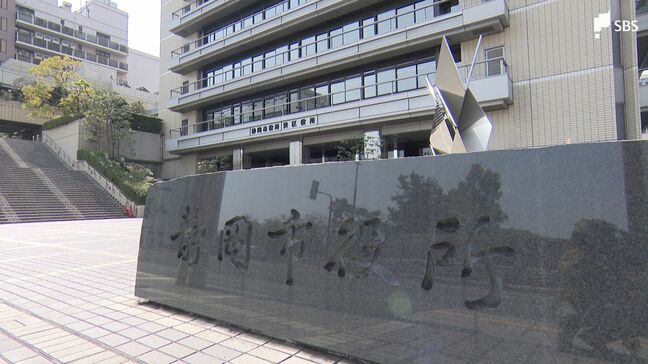 「恵まれない子ども達のために」静岡市役所に匿名で20万円寄付 高齢男性名乗らず現金入り封筒渡す=静岡市|TBS NEWS DIG