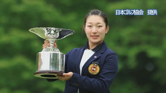 日本女子アマチュアゴルフ選手権 身延町の長沢愛羅選手が初優勝を果たす 県勢の優勝は29年ぶり 山梨|TBS NEWS DIG