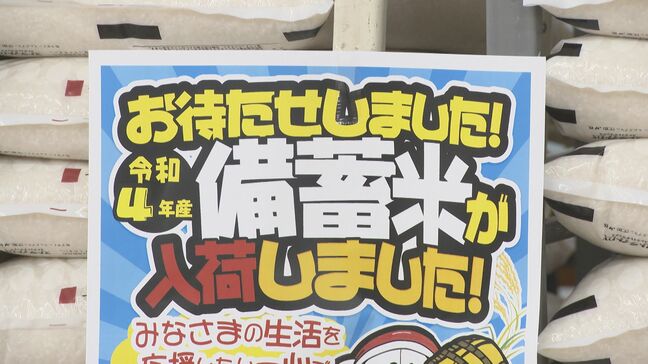 「普通のお米の半額…」５キロで約2000円の備蓄米　開店前に120人が行列　長野市などで販売開始|TBS NEWS DIG