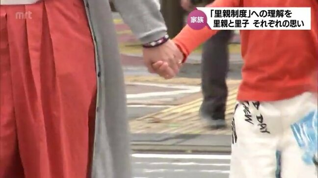 「家族とは血が繋がってるということではなくて最後まで味方でいること」里親制度に理解を 里親と里子 それぞれの思い|TBS NEWS DIG