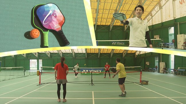 【インドアでいこう】③ゆるすぎず激しすぎずちょうどいい運動量！人気急上昇中のスポーツ・ピックルボール|TBS NEWS DIG