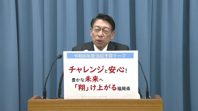 福岡県が2兆3000億円の当初予算案を発表 日産自動車の生産機能集約に伴う関連企業の誘致費用など盛り込む|TBS NEWS DIG