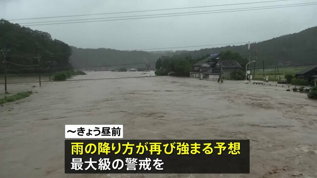 石川県に大雨特別警報、1人死亡 10人行方不明　輪島市で観測史上最大となる1時間に121ミリの猛烈な雨　きょう昼前にかけ再び雨の降り方が強まる予想　最大級の警戒を|TBS NEWS DIG