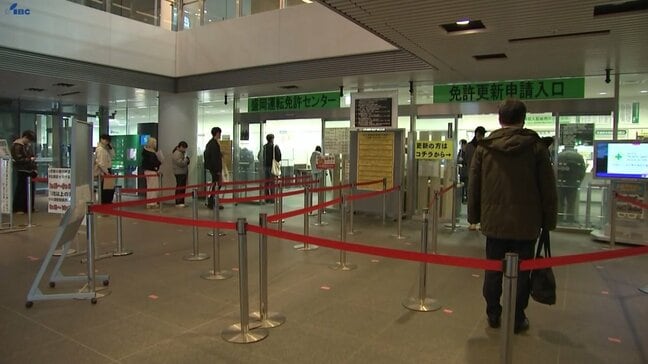 マイナ免許証によるシステム障害はけさ復旧　岩手|TBS NEWS DIG