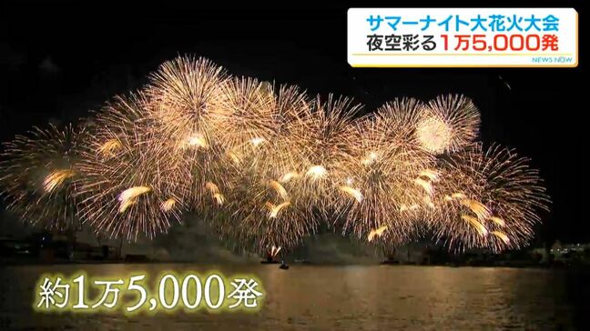 満月とともに夏の夜空彩る「サマーナイト大花火大会」15万人を魅了　鹿児島市　|TBS NEWS DIG