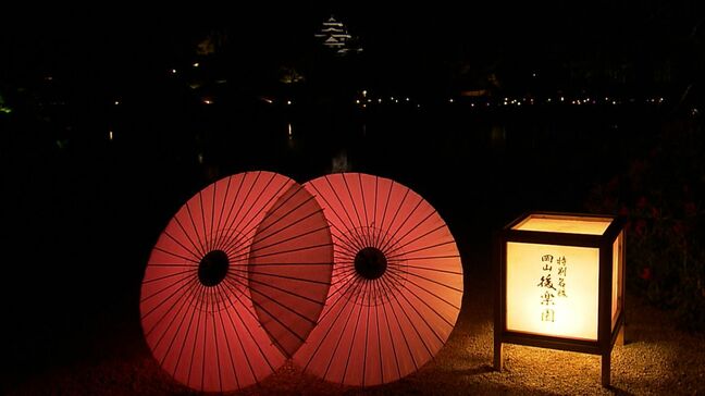 岡山後楽園をライトアップする「春の幻想庭園」開幕　約600の灯りが並べられ新緑の園内を幻想的な雰囲気に【岡山】|TBS NEWS DIG