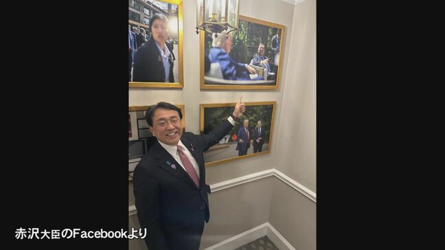 日米関税交渉合意 相互関税・自動車関税ともに15%に 石破総理「農業を犠牲にすることは一切含まれていない」 赤沢大臣「任務完了」と投稿|TBS NEWS DIG