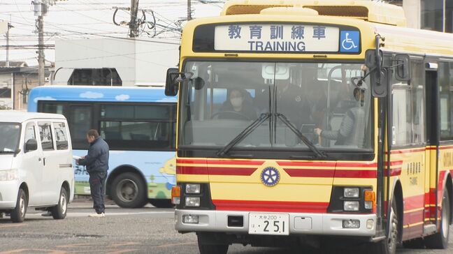 バス運転士不足の解消へ　高校進路指導の担当教員対象の運転体験会　大分交通が初開催|TBS NEWS DIG