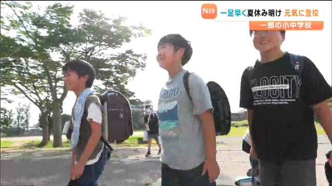 熱中症予防でオンライン集会「勉強で頑張るのは国語」小学校で一足早く授業再開　宮城・柴田|TBS NEWS DIG