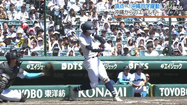 【島が沸騰】夏の甲子園 沖縄尚学が決勝進出 仕事が手につかない人が続出… 優勝すれば2010年興南以来の県勢夏制覇|TBS NEWS DIG