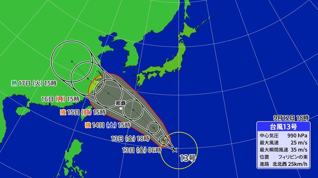 【台風情報】台風13号バビンカ 3連休に影響か 日本へ一番接近しやすいのは9月？ 最新進路予想・雨風シミュレーション|TBS NEWS DIG