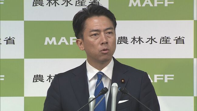 【速報】随意契約による政府備蓄米 約2万9000トンがキャンセルに　小泉農水大臣が明かす|TBS NEWS DIG