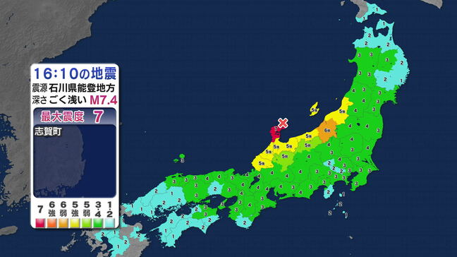 袋井市で震度4など静岡県内でも揺れ　石川県能登地方で震度7　大津波警報を発表　余震続く【詳報】|TBS NEWS DIG