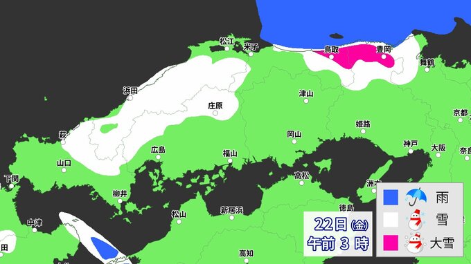 【大雪情報】中国地方も雪強まる　広島県も積雪50cm超え　さらに24時間50cm予想  降雪強まり大雪に警戒【中国地方・１時間ごとの降雪シミュレーション】|TBS NEWS DIG