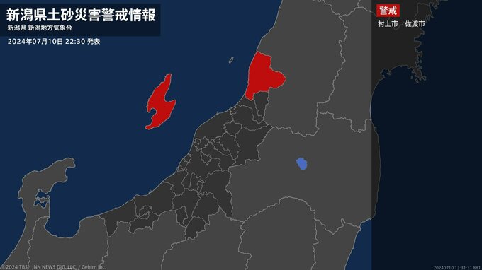 【土砂災害警戒情報】新潟県・村上市、佐渡市に発表|TBS NEWS DIG