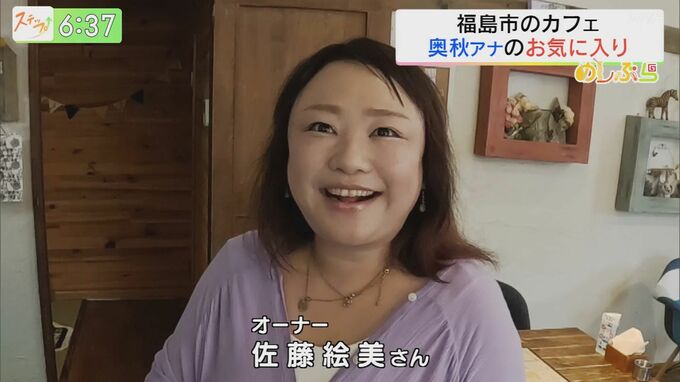 特製のジェノベーゼソースのパスタが絶品！オーナーの人柄が光るカフェ　|　福島のニュース│TUF