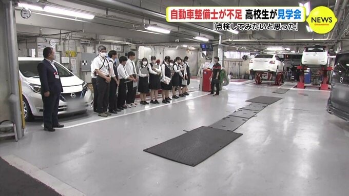「点検してみたいと思った」若者減少で自動車整備士が不足　生徒が見学会　市立広島商業高校　|　RCC NEWS | 広島ニュース | RCC中国放送