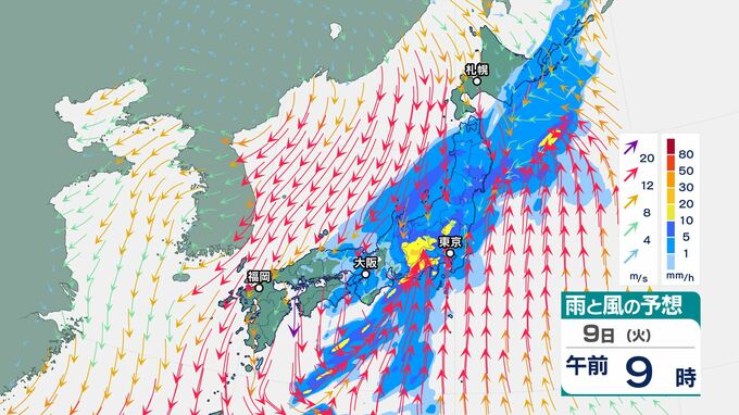 東京・神奈川・千葉・茨城・静岡は９日「大雨」のおそれ　土砂災害に注意　「警報級の大雨」となる可能性　24時間雨量「150ミリ」予想も　|　BSSニュース | BSS山陰放送