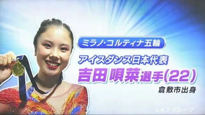 【五輪】フィギュアスケート団体で銀メダル・吉田唄菜選手(倉敷市出身）「高橋大輔さん、小松原美里さんに憧れていた」【岡山】|TBS NEWS DIG