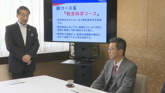 「人間形成コース」→「教育科学コース」鳥取大学が名称変更へ　教員なり手不足解消目指し「教員養成をやるコースだとわかりやすくなった」　|　BSSニュース | BSS山陰放送