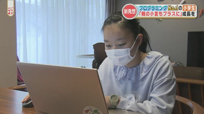 「自分自身も一緒に成長」自作ゲームで全国へ！ゲームプログラマー少女の挑戦|TBS NEWS DIG