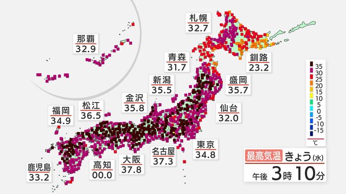 【速報】最高気温41.2度を観測　観測史上最高気温を更新…兵庫県丹波市　歴代1位の静岡・浜松市と埼玉・熊谷市の41.1度を上回る　|　SBC NEWS | 長野のニュース | SBC信越放送