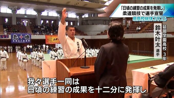 宮崎県高校総体2日目　柔道団体　男子は延岡学園が11連覇　女子は小林西が4年ぶりの優勝　|　MRTニュース ｜ ＭＲＴ宮崎放送