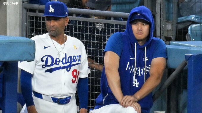 ドジャース劇的な展開で4連勝、ベッツが8回裏に逆転3ランホームラン　大谷翔平は代打準備も4試合連続出場なし|TBS NEWS DIG