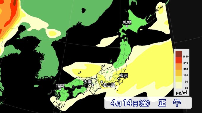 【黄砂】9年ぶりに名古屋で3日連続観測 日曜日には再び飛来の恐れ 今後の注意点は？【画像で詳しく】　|　名古屋・愛知・岐阜・三重のニュース【CBC news】 | CBC web